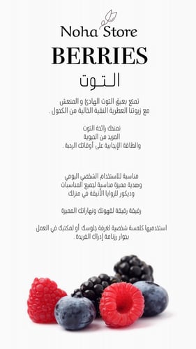 شمعة جديلة من شموع الصويا الطبيعية برائحة االتوت