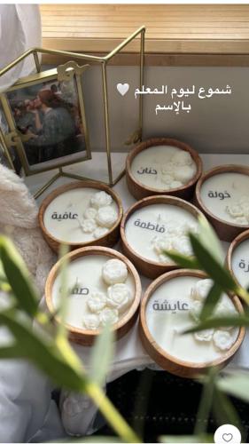 هدايا شمعة بالإسم