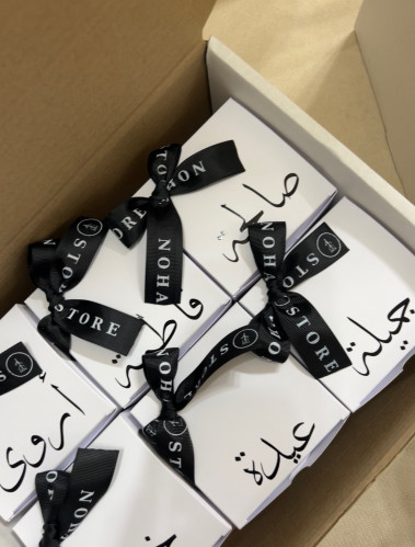 شمعة الرسالة المخفية مع طباعة الاسم