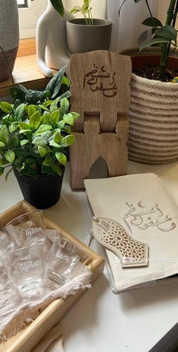 سلة رمضانية ألوان الخريف