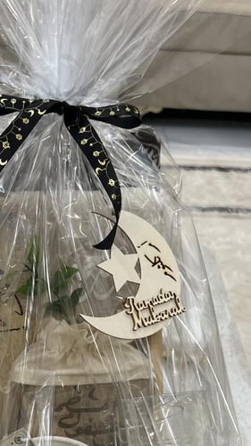 سلة رمضانية أصفر