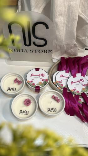 شموع بطباعة ثيم وعلى الشمعة ١٠ قطع