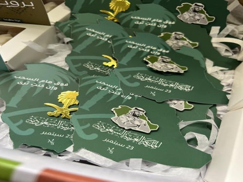 توزيعات عزنا بطبعنا