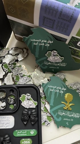 توزيعات عزنا بطبعنا