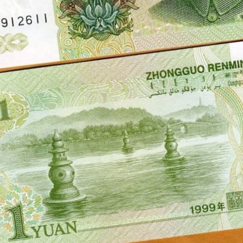 الصين فئة 1 ليوان أنسر