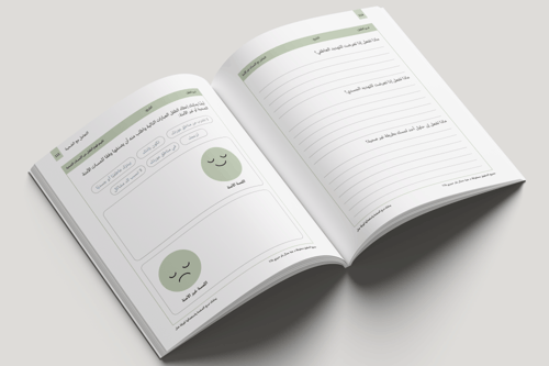 كتاب : الاساءة إلى الأطفال جنسيا