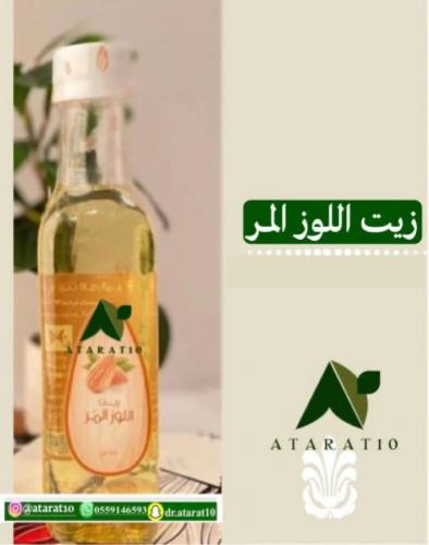 Bitter almond oil