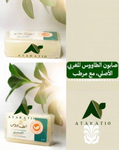 Original Moroccan peacock soap with moisturizer _...