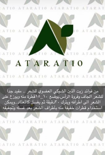 30 مل زيت التين الشوكي العضوي مركّز خـام 100٪ Orga...