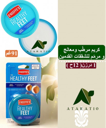 1 Drasen cream moisturizer and treatment and repai...