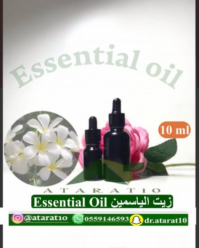 10 مل زيت الياسمين مركّز خـام 100٪ Essential oil