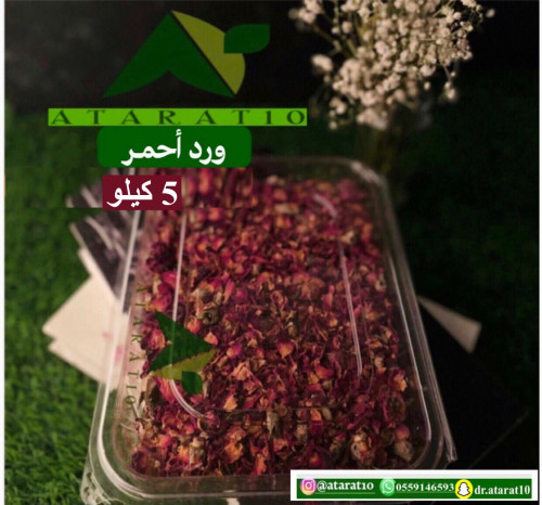 5 kilograms of red roses _ the roses