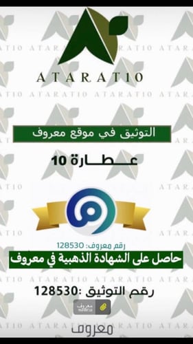 نصف كيلو ترمس مر مطحون خام