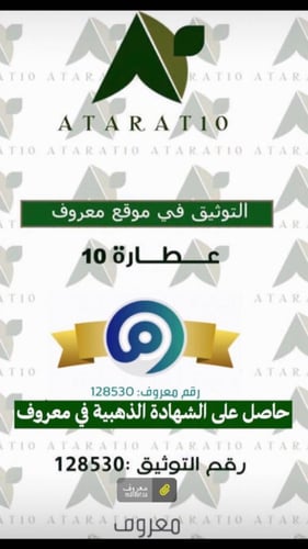 5 لتر زيت الخردل _ زيت خردل