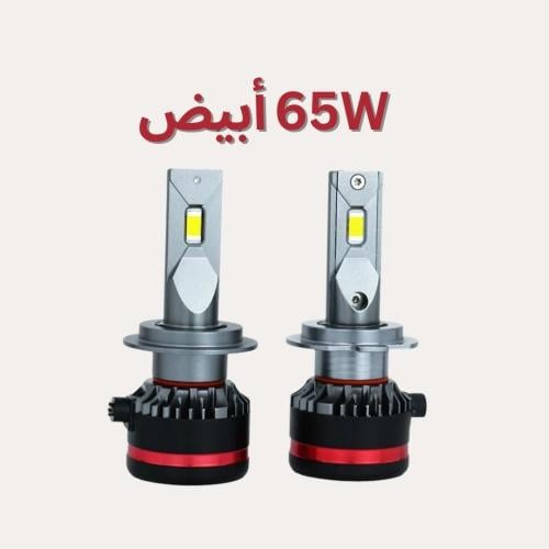 ليد 65 واط ابيض