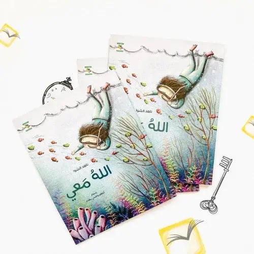 حزمة الاكتشاف