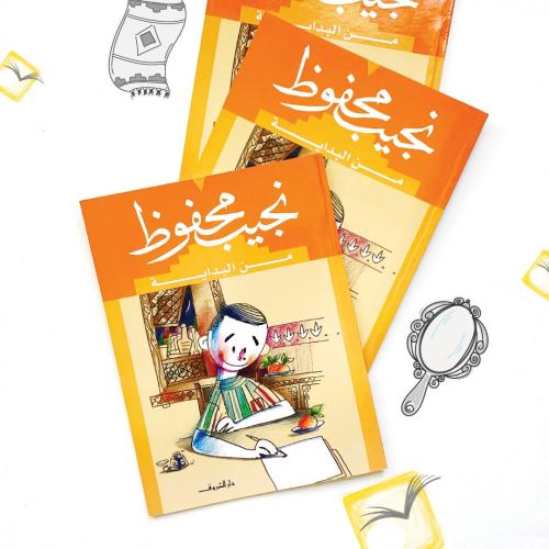 حزمة القارئ الواقعي