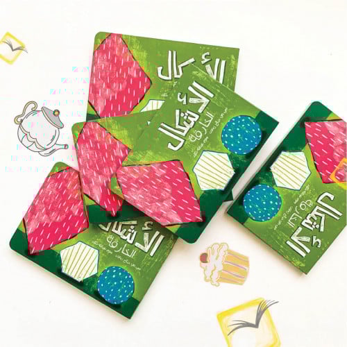 الأشكال الخارقة