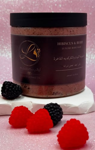 صابونية الكركديه والتوت الفاخرة