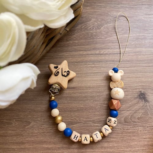 تعليقة لهايه