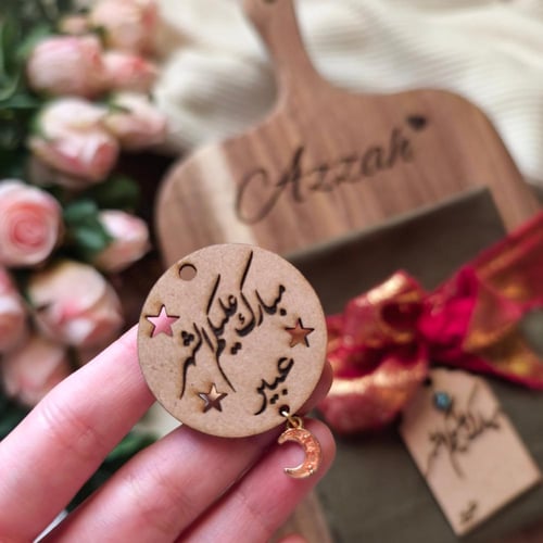 هدية رمضانية