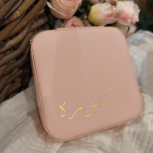 علبة اكسسوارات