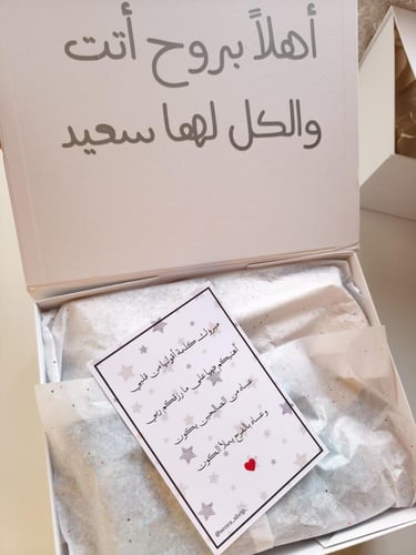 صندوق الذكريات