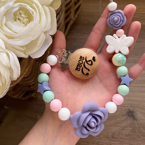 تعليقة لهايه