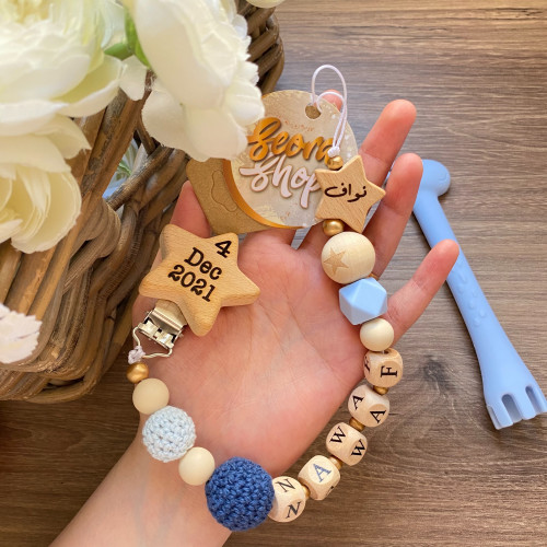 تعليقة لهايه