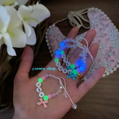 اسوره بخرز مضيئ