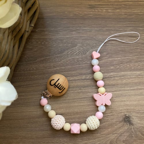 تعليقة لهايه