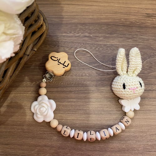 تعليقة لهايه