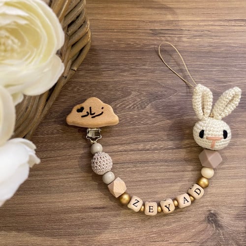 تعليقة لهايه