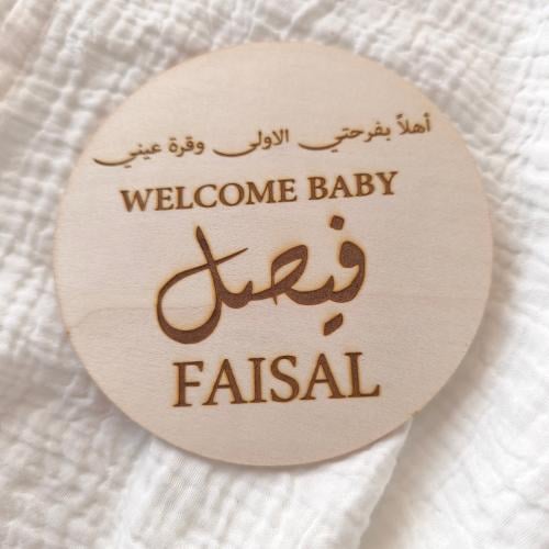 لوحة خشب دائريه