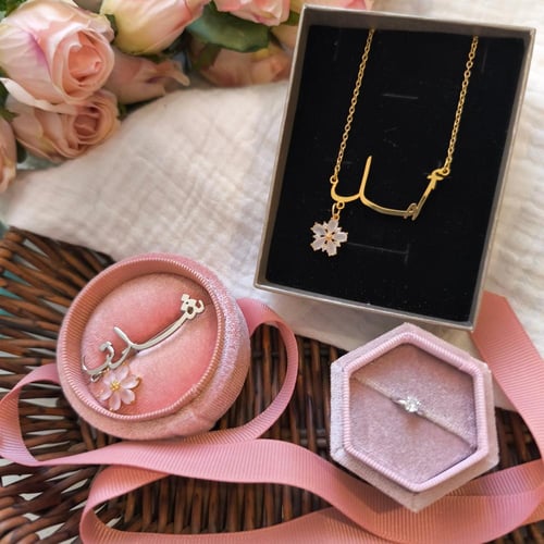 بكج بروش وسلسال وخاتم مواليد