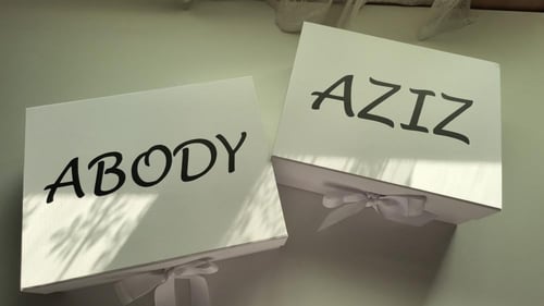 صندوق الذكريات