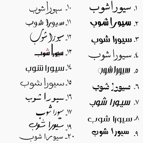 بكج البروش وخاتم المواليد