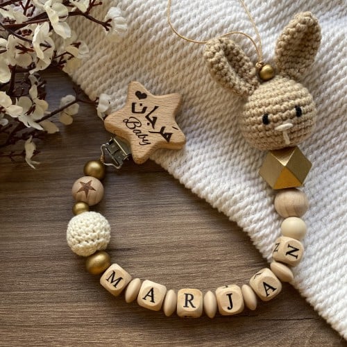 تعليقة لهايه