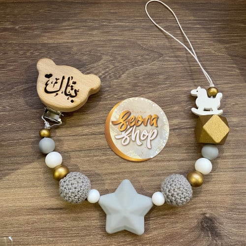 تعليقة لهايه