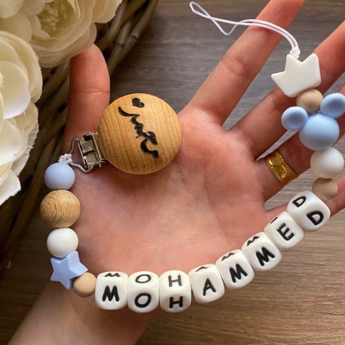 تعليقة لهايه