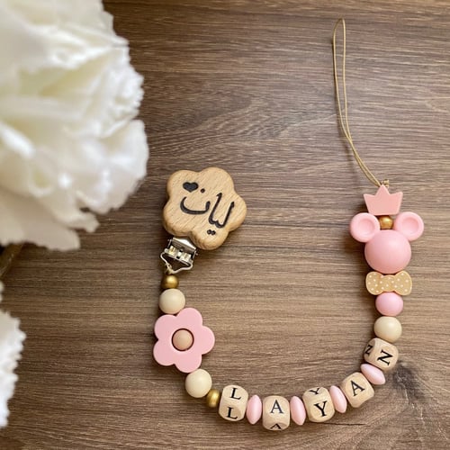 تعليقة لهايه