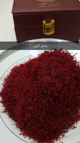 زعفران نقيل سوبر