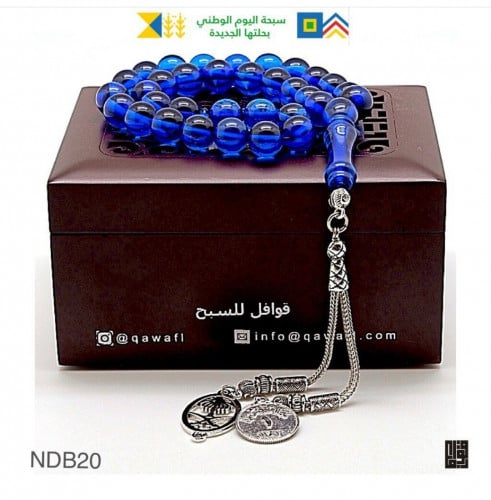 سبحة تراب الكهرمان اصدار خاص باليوم الوطني - NDB20