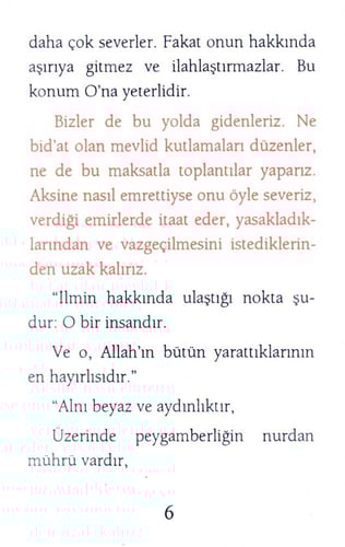 يوم في بيت الرسول صلى الله عليه وسلم ( باللغة التر...