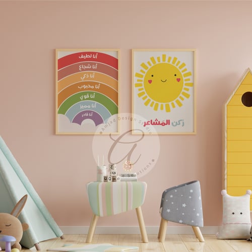 حقيبة تفعيل (ركن المشاعر) المتكاملة - بطاقات وتقار...