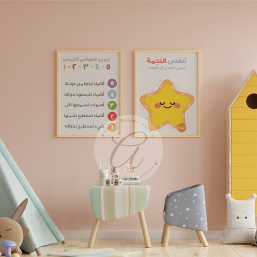 حقيبة تفعيل (ركن المشاعر) المتكاملة - بطاقات وتقار...