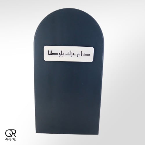 بارتشن المناسبات