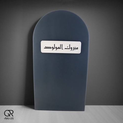 بارتشن المناسبات