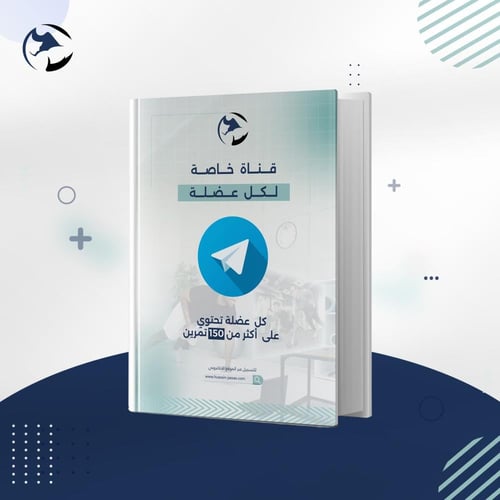 الطريقة الصحيحة لأداء التمارين