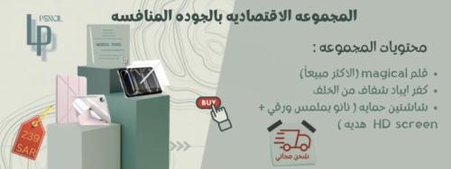 خصيصاً لك